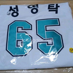 성영탁 기아 24 람사르 유니폼 105 자수마킹