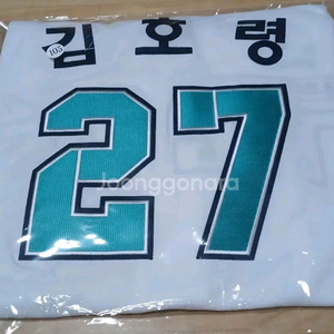 김호령 기아 24 람사르 유니폼 105 자수마킹