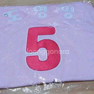 김도영 기아 타이거즈 도영핑 105 자수마킹