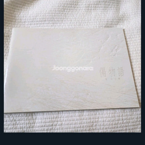 (일본 서적) 극장판 키즈모노가타리 3 냉혈편 가이드북