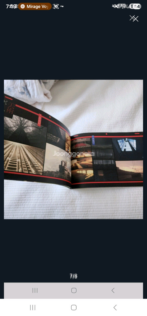 (일본 서적) 극장판 키즈모노가타리 3 냉혈편 가이드북--6