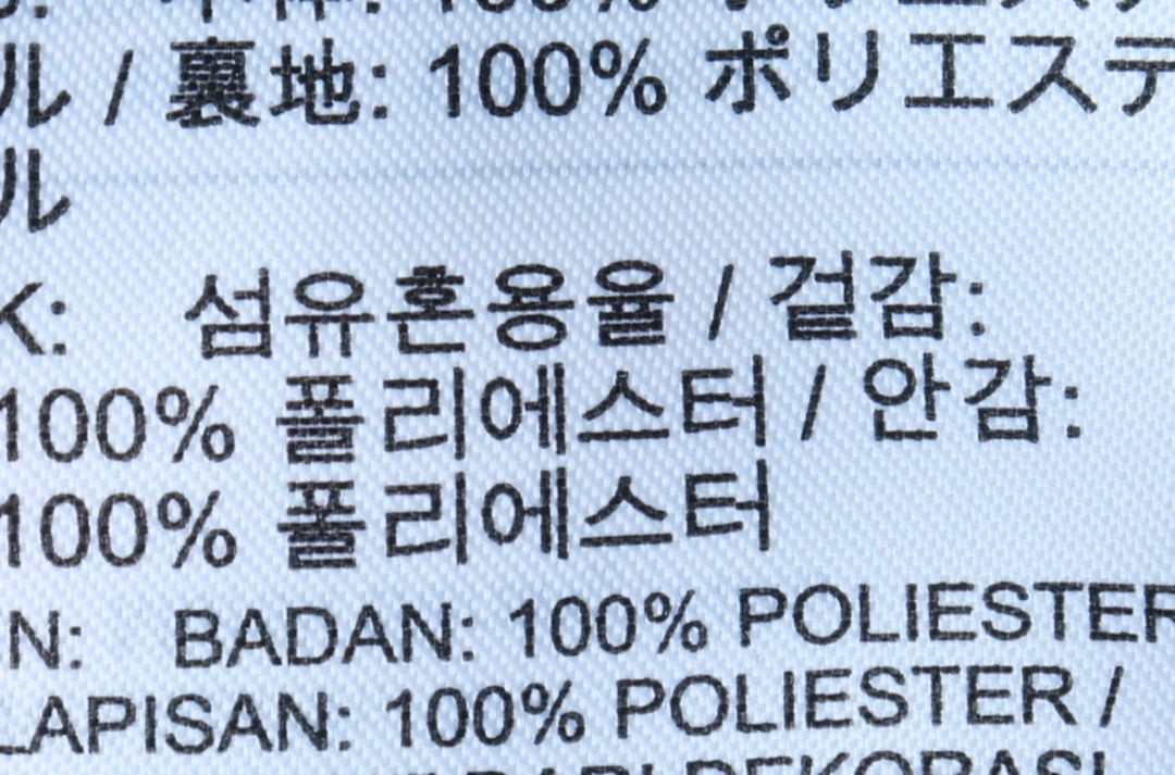 (M-L) 나이키 집업 바람막이 점퍼자켓 빅스우시 이미지