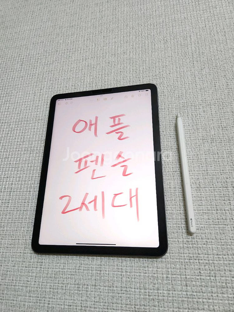 아이패드에어4 + 애플펜슬2세대--9