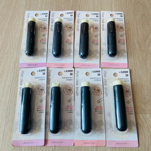 (새상품)모공 세안브러시 8개 팝니다