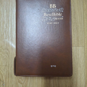 성서원 고급 베스트 바이블+새찬송가합본(고급양피커버,반색인,지퍼,컨디션상)