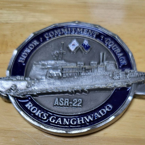 해군 강화도함 기념코인(부대 군대)