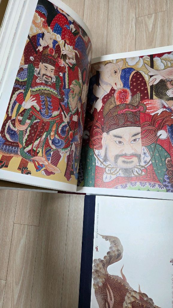 최유현 자수장 작품집, 도록 전권 4권--4