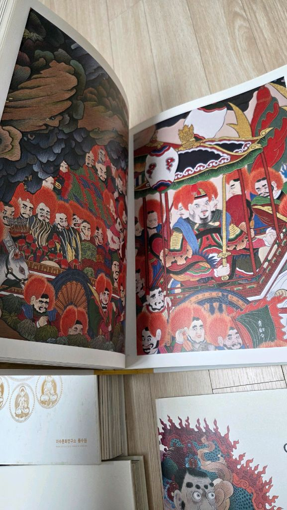 최유현 자수장 작품집, 도록 전권 4권--5