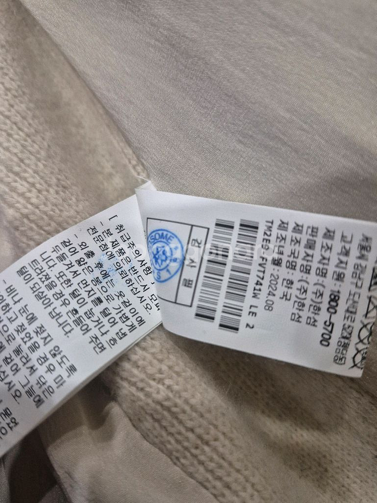 타임 퍼베스트 가격제안 주세요--3