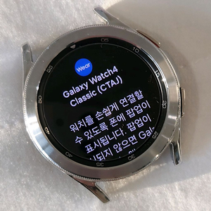 갤럭시워치4 클래식 42mm gps 실버 싸게 팝니다.