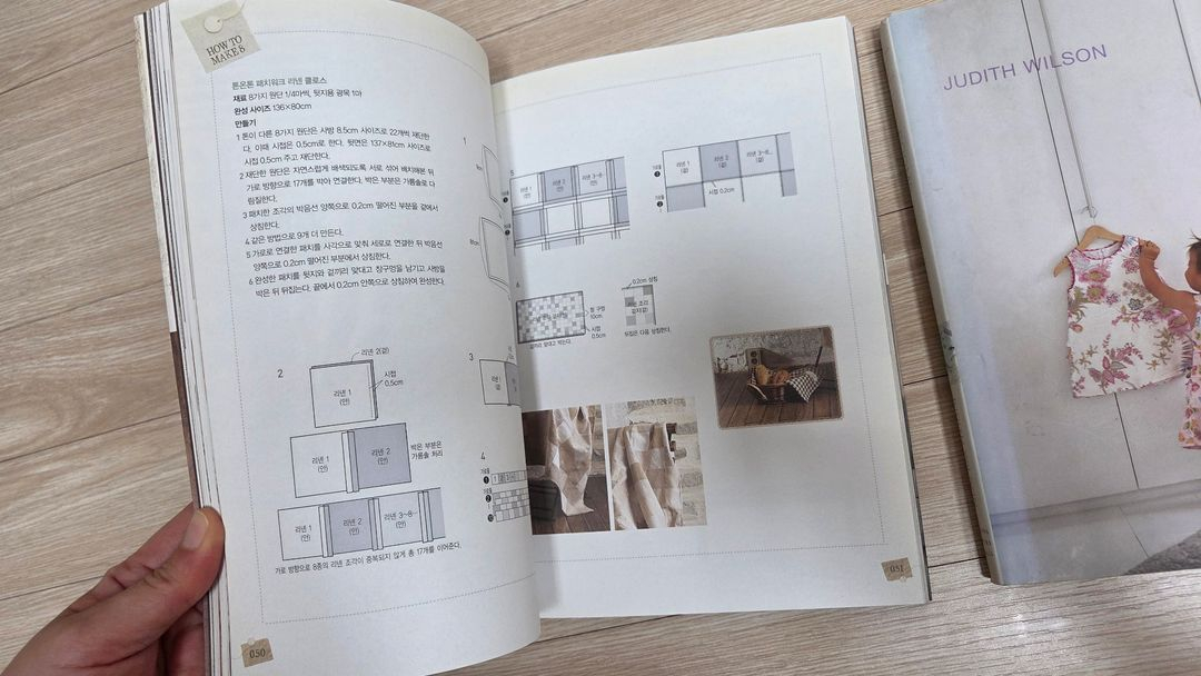 리넨이 좋아. 베이비 룸. 소품관련 책 4권 이미지