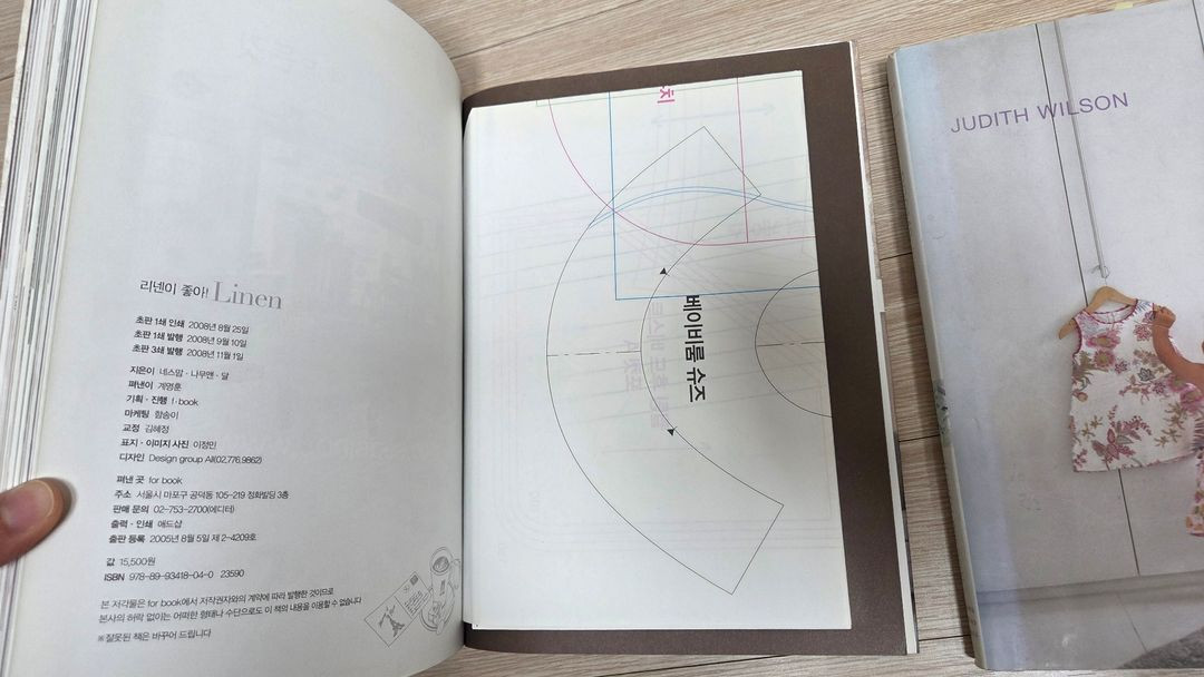 리넨이 좋아. 베이비 룸. 소품관련 책 4권 이미지