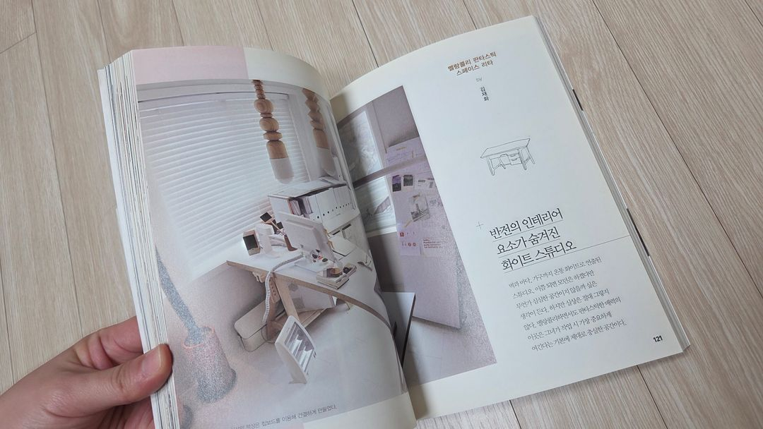 리넨이 좋아. 베이비 룸. 소품관련 책 4권 이미지