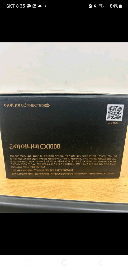 아이나비 CX1000 블랙박스 QHD전방+FHD 2채널 새상품 QXD1 QXD MEGA2 QXD2 QXD1 PLUS--1