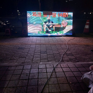 대형 led 전광판 ㅣ2640(2560)-1365(1280) ㅣ