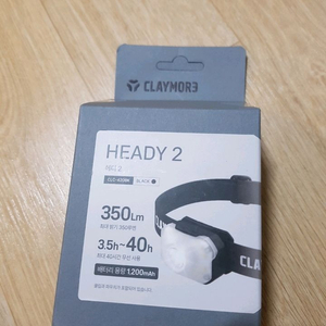 국산 크레모아 헤디2 블랙 해드랜턴 캠핑 차박 낚시 산행 일출