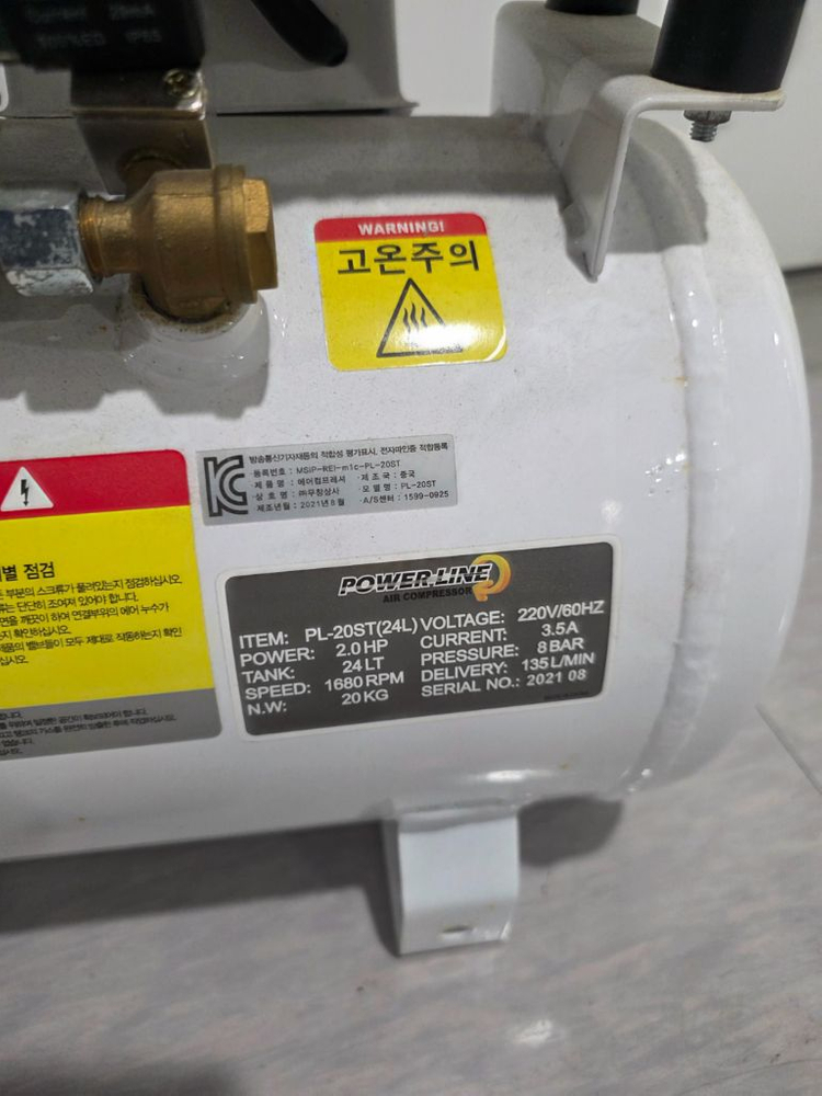 파워라인 에어컴프레서 PL-20ST--2