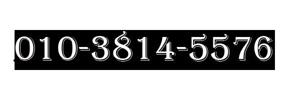 오클리 팩토리 팀 x 준야 와타나베 신발 운동화 블랙 컬러 스니커즈 260 oakley x junya shoes 이미지