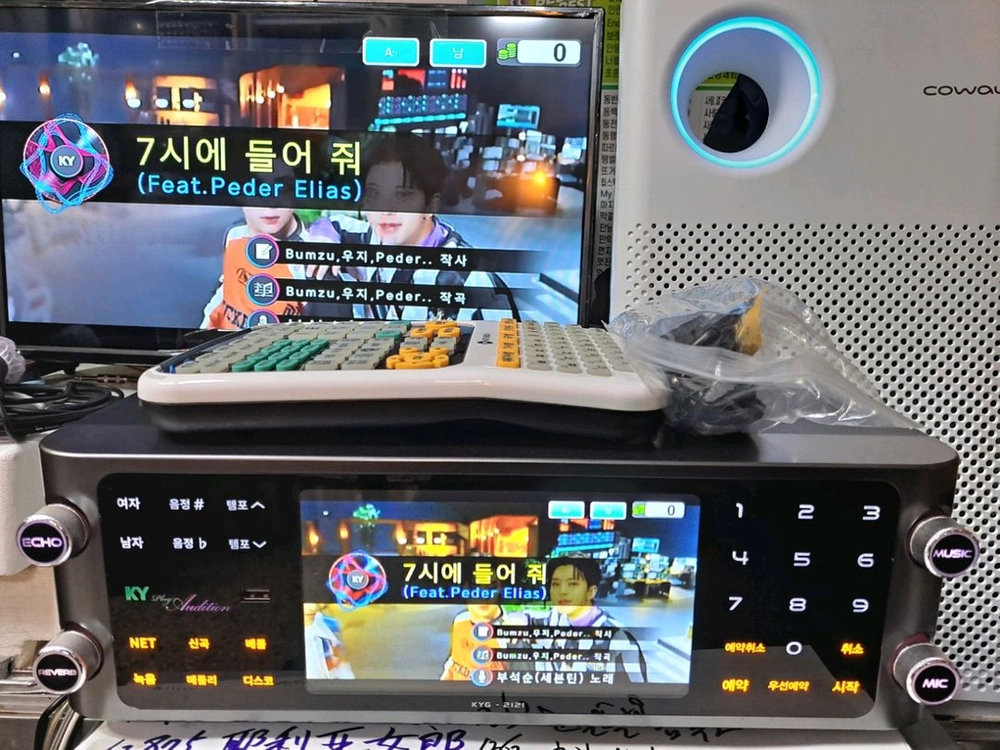 태진 노래방반주기 금영 노래방반주기 신곡 업데이트 합니다 이미지