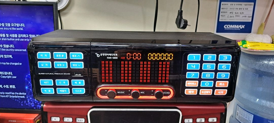 태진 노래방반주기 금영 노래방반주기 신곡 업데이트 합니다 이미지