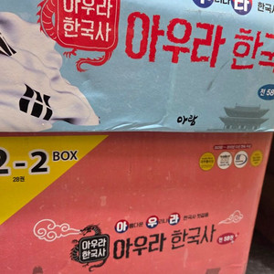 아우라한국사 이미지