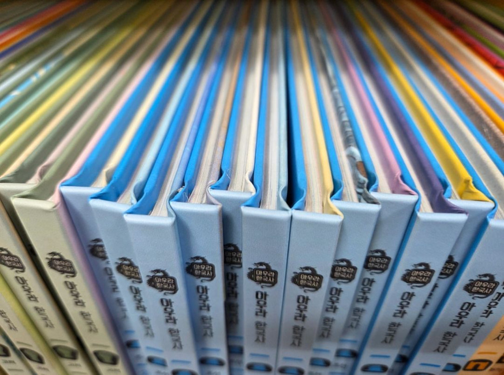 아우라한국사 이미지