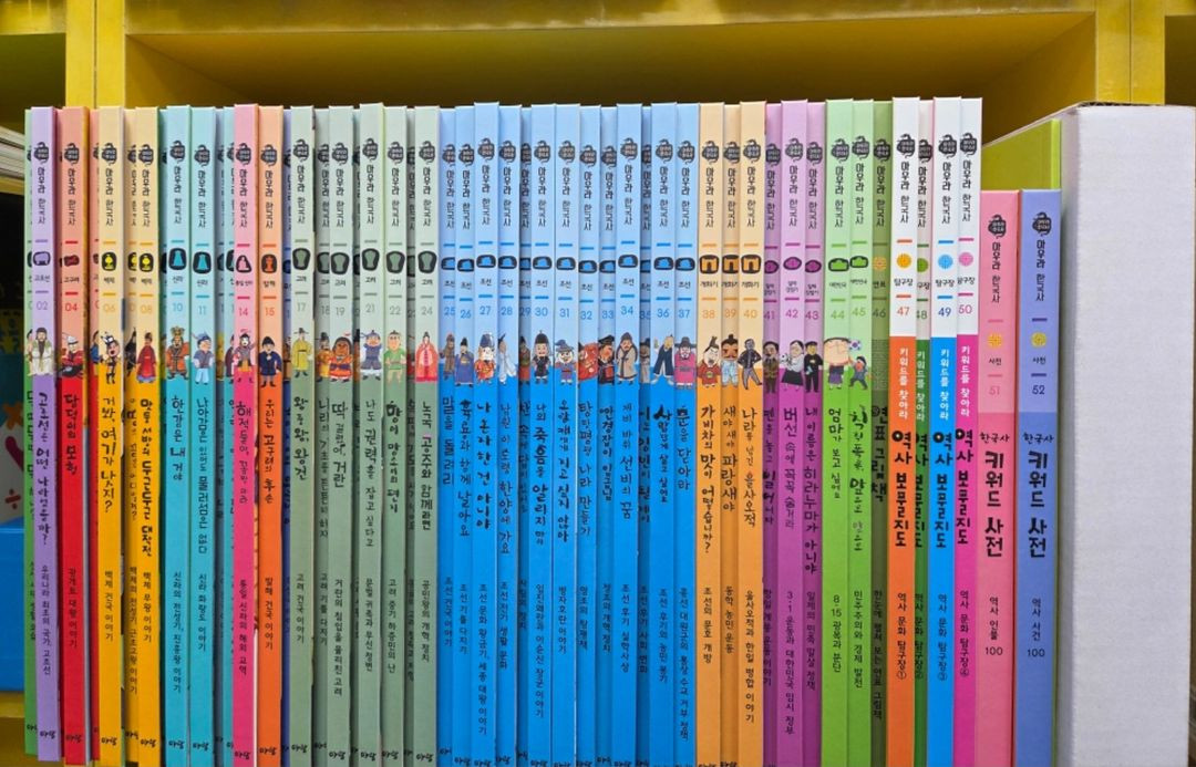 아우라한국사 이미지