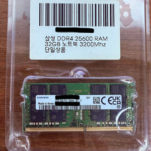 삼성 DDR4 노트북용 메모리(램) 32GB 1매 (PC 25600, 3200Mhz)