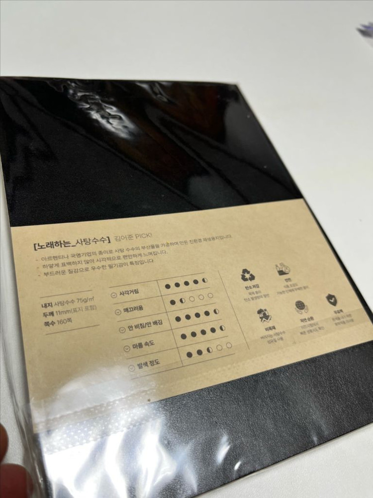 겸손 만년필 베개 스테인리스촉 관련 패키지 이미지