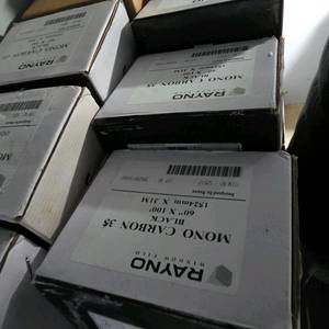 레이노 모노카본 쿠폰썬팅 필름 이미지