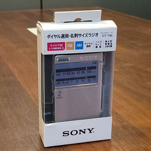 소니 포켓라디오 ICF-T46 새제품. 이미지
