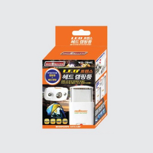 [대량구매가능] 파워 LED 헤드 캠핑등 캠핑랜턴
