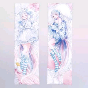 아야츠노 유니 다키마쿠라 미개봉