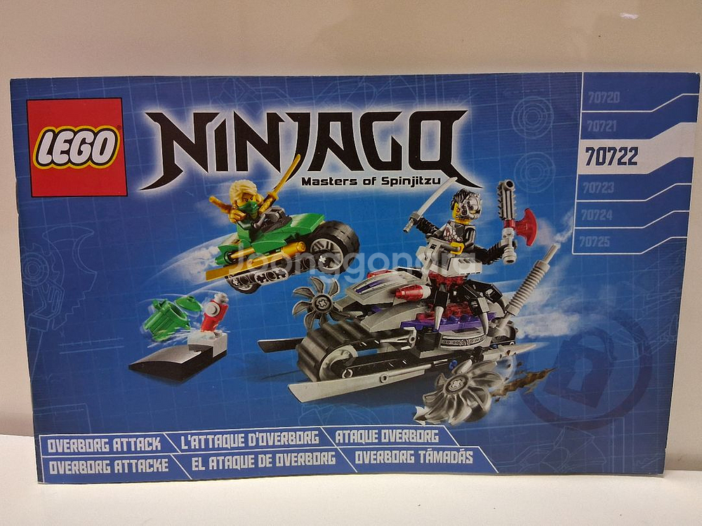 레고 닌자고 70722 로이드와 오버공격--8