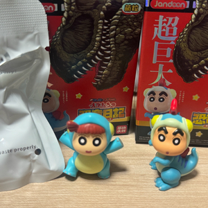 짱구 공룡일기 미니 피규어 일괄 (짱구 유리)