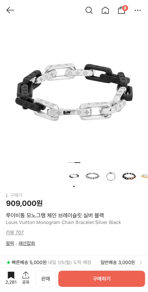 새상품)루이비통 모노그램--3