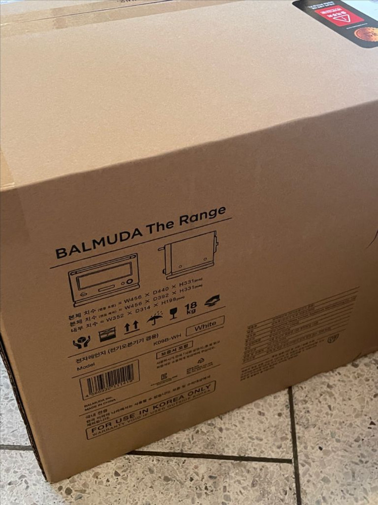 발뮤다 더 레인지2 화이트 미개봉 정품 이미지
