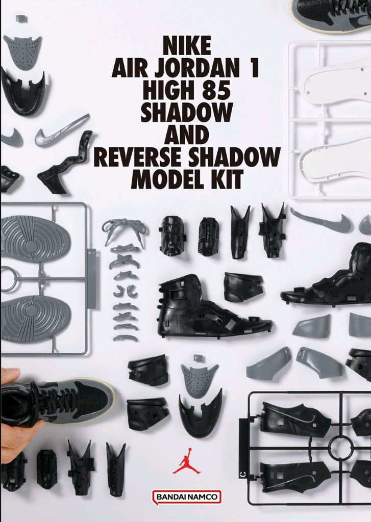 반다이 나이키 에어 조던1 하이 85 섀도우 프라모델--0