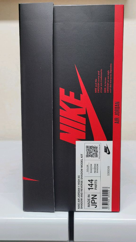 반다이 나이키 에어 조던1 하이 85 섀도우 프라모델--2