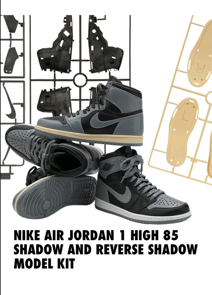 반다이 나이키 에어 조던1 하이 85 섀도우 프라모델--6