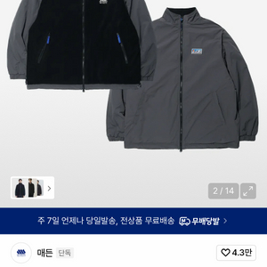 FUNNY REVERSIBLE JACKET CHARCOAL쟈켓 xl