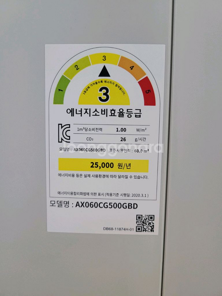 삼성 블루스카이 5500 공기청정기 AX96CG500GBD--1