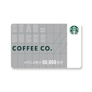 [스타벅스] 스타벅스 e카드 5만원 교환권 45,000원(~26.02.01)