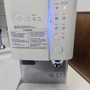 SK매직 냉온정수기 이미지