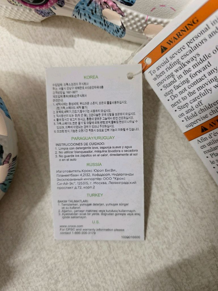 크록스 c6사이즈--2