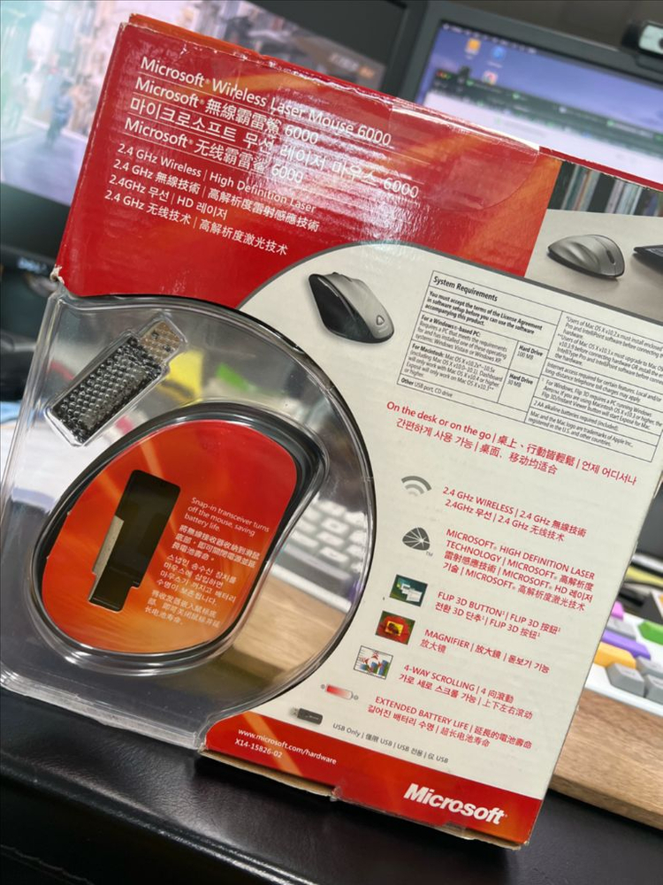 마이크로소프트 무선 레이저 마우스 6000 이미지