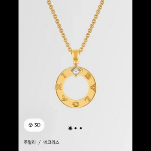 불가리 블라그리 네크리스 목걸이