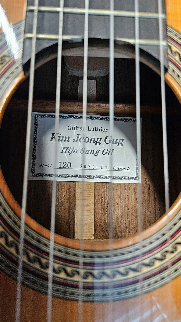 클래식 기타 올쏠리드 정통 이미지