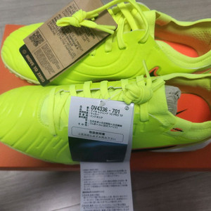 [새상품] 나이키 풋살화 티엠포 레전드 10 프로 TF DV4336-701, 265