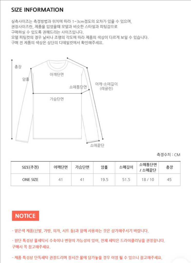 프롬비기닝 베리 컬러 라운드니트 핑크--6